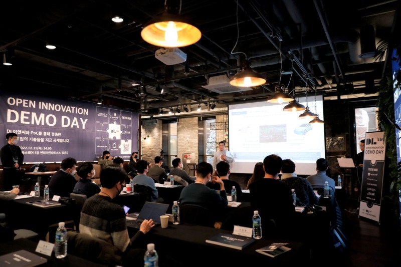 DL이앤씨 오픈 이노베이션 데모데이 현장 / 사진제공=DL이앤씨