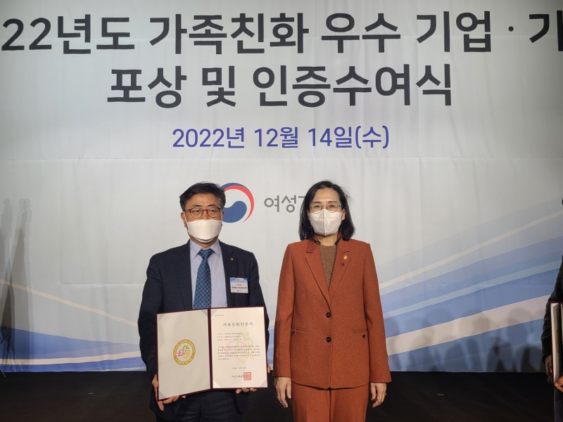 전흥태 DBCSI손해사정 대표(왼쪽)와 김현숙 여성가족부 장관이 기념촬영을 하고 있다./사진=DB손해보험