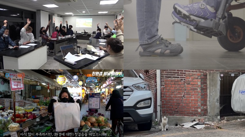 SK브로드밴드 미디어창작콘테스트 수상작품. 사진=SK브로드밴드