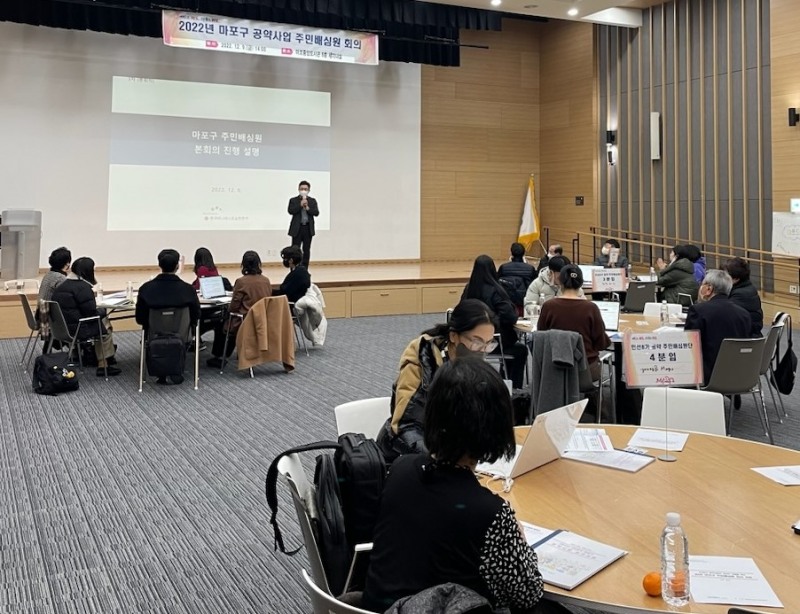 마포구 주민배심원들이 공약사업들에 대해 심의하고 있는 모습./사진제공=마포구