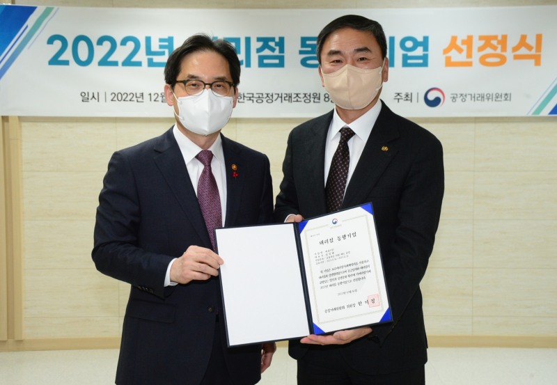 대상㈜, 공정거래위원회 ‘대리점 동행기업’ 2년 연속 선정