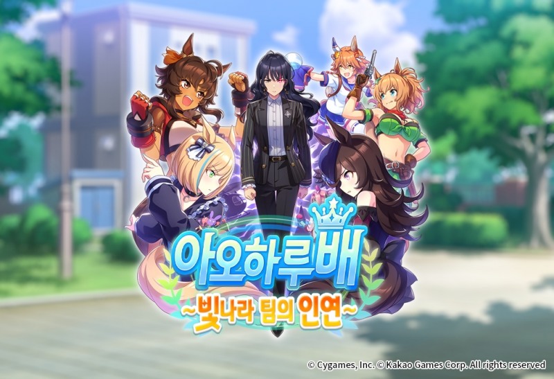 사진=카카오게임즈