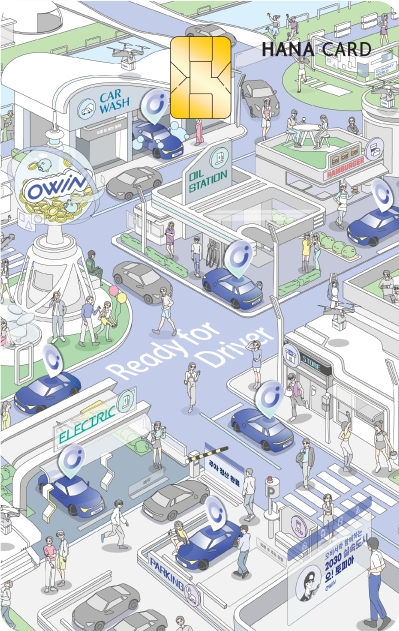 하나카드가 ‘오윈 하나카드’를 출시했다. /사진제공=하나카드