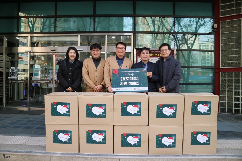 국민연금공단 서울북부지역본부는 시립마포노인종합복지관을 방문해 전기매트와 온누리상품권을 전달했다./사진제공=시립마포노인종합복지관