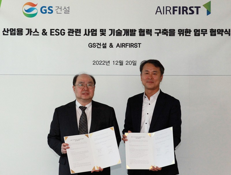 GS건설 권혁태 플랜트부문대표(왼쪽)와 에어퍼스트 양한용 대표 사장이 기념촬영을 하는 모습./사진제공=GS건설
