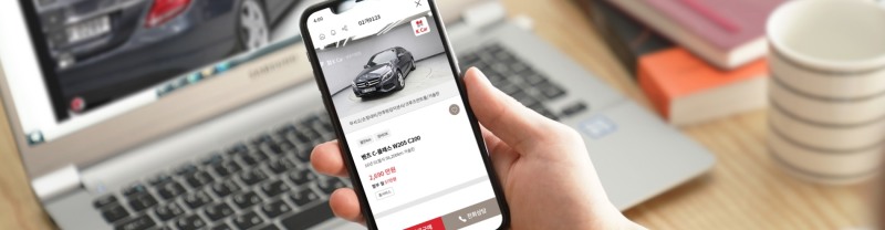 사진제공= 케이카