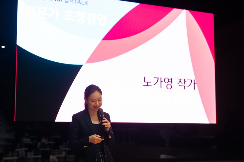 '키워드로 요약하는 올해의 미디어 산업- 콘텐츠 트렌드'의 노가영 작가는 OTT 시장에 블록버스터 작품이 도래했다고 봤다./사진제공=CJ ENM