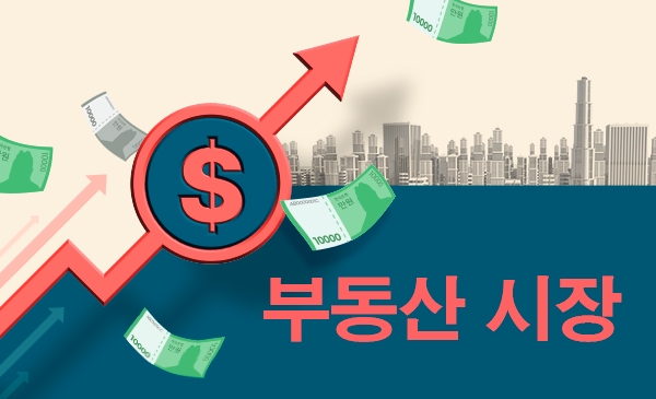 9년 만에 하락세 돌아선 전국 집값…전문가들 “진짜 ‘하락장’은 내년부터”