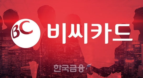 "페이북에서 부동산 대출 신청하자"…BC카드 '담비' 제휴서비스 출시