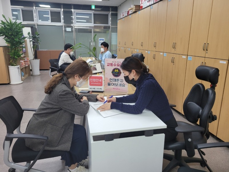 마포구는 교통수요관리 상담실을 운영하고 있다./사진제공=마포구