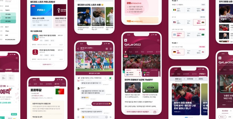네이버 스포츠가 '2022 카타르 월드컵' 특집 페이지를 운영한다. 사진=네이버