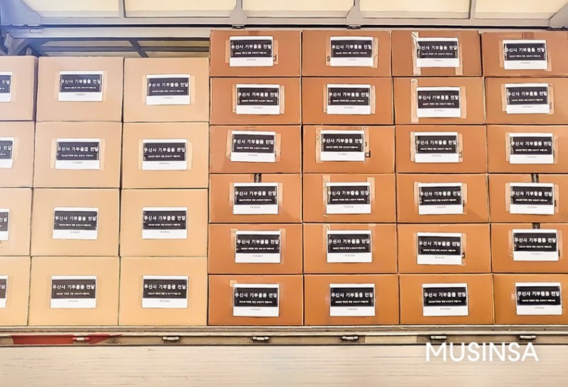 무신사가 장애 학생과 취약계층을 위한 기부 활동을 진행했다./사진제공=무신사