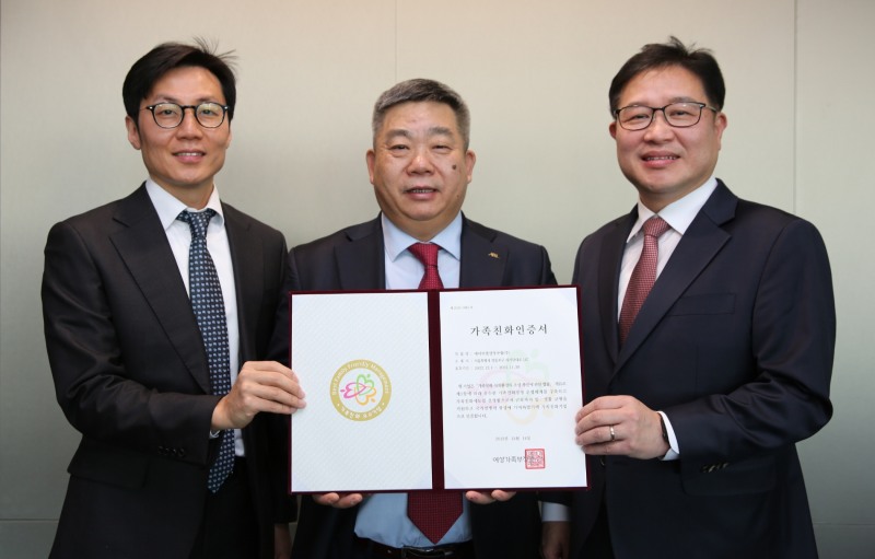 시예저치앙 ABL생명 사장(가운데)이 이상윤 인적자원실장(오른쪽), 전인철 인사관리부장(왼쪽)과 함께 ‘가족친화기업인증서’를 들고 기념촬영을 하고 있다./사진=ABL생명