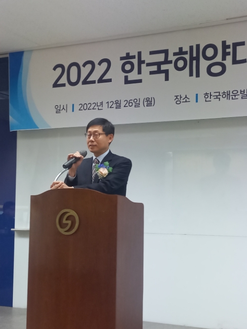 송상근 해양수산부 차관이 26일 오후 해운빌딩에서 열린 '2022 해양대상 시상식'에서 축사를 하고 있다.