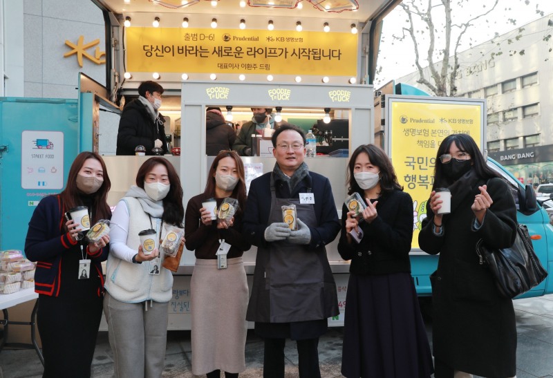 지난 26일(월) KB라이프타워 입주를 환영하며 ‘웰컴데이’를 진행, 이환주 대표이사 후보(오른쪽 세번째)가 임직원들에게 직접 음료와 간식을 나눠주며 임직원들과 소통의 시간을 가졌다./사진=KB라이프