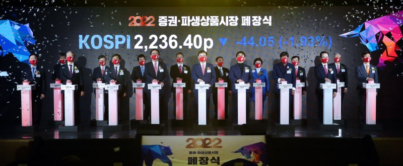 한국거래소는 29일 오후3시 부산본사에서 '2022년 증권.파생상품시장 폐장식'을 개최했다. 폐장신호식 터치버튼 인사에서 (앞줄 왼쪽부터) 안감찬 BNK 부산은행장, 김종호 기술보증기금 이사장, 최준우 주택금융공사 사장, 이명호 예탁결제원 사장, 손병두 한국거래소 이사장, 이성권 부산시 경제부시장, 박인호 부산경제살리기 시민연대 의장, 권남주 자산관리공사 사장, 홍우선 코스콤 사장 (뒷줄 왼쪽부터) 이병윤 KRX 사외이사, 이희길 KRX 사외이사, 이영창 신한투자증권 대표이사, 정일문 한국투자증권 대표이사, 윤광석 부산금융도시시민연대 대표, 조정희 부산시민단체협의회 대표, 김회정 한국거래소 상임감사, 조효제 한국거래소 파생상품시장본부장 / 사진제공= 한국거래소(2022.12.29)