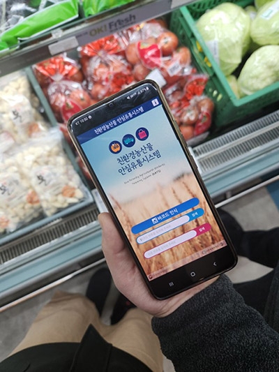 농협, 설 명절 대비 '식품안전 특별점검' 실시