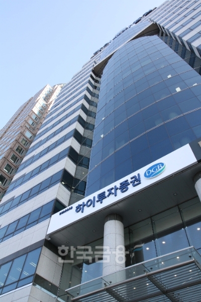 서울시 영등포구 여의대로에 있는 하이투자증권(사장 홍원식) 본사 전경./사진=하이투자증권