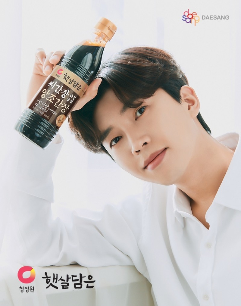 대상(주) 청정원 ’햇살담은‘ 브랜드 모델 임영웅./ 사진제공 = 대상(주)