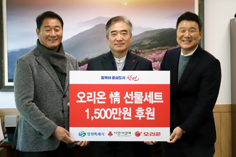 왼쪽부터) 전영대 오리온 테니스단 단장, 조명래 창원특례시 제2부시장, 이형택 오리온 테니스단 감독./ 사진제공 = 오리온