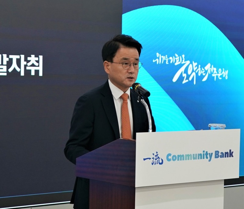 박우혁 제주은행장이 2일 '2023 시무식'을 열고 신년사를 전했다. / 사진제공=제주은행