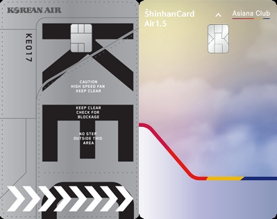 현대카드의 ‘대한항공카드 030’(왼쪽)과 신한카드의 ‘아시아나 신한카드 에어 1.5’(오른쪽). /사진제공=각사