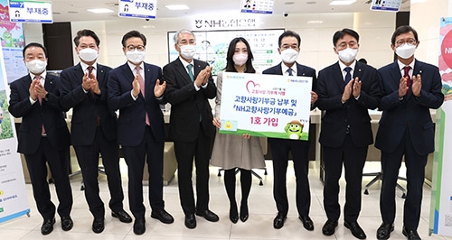 이성희 농협중앙회장, 고향사랑기부제 동참에 앞장