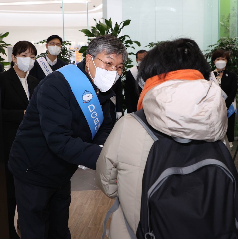 황병우 DGB대구은행장 취임 첫 날 활동인 지점 고객맞이 행사. / 사진제공=대구은행