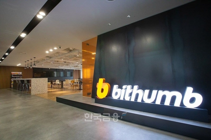 서울시 강남구에 있는 가상 자산 거래소 ‘빗썸코리아’(Bithumb Korea·대표 이재원) 본사 전경./사진=빗썸