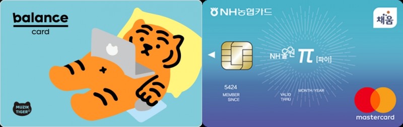 왼쪽부터 BC카드의 '밸런스 카드'와 NH농협카드의 'NH올원 파이카드'. /사진제공=각 사