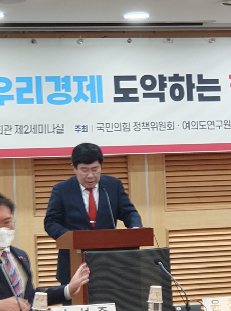 윤창현 국민의힘 의원이 국민의힘 정책위원회, 여의도연구원 주최로 4일 오후 2시 국회 의원회관에서 열린 '2023 힘내라 우리경제 도약하는 한국금융' 세미나에서 개회사를 하고 있다. / 사진= 한국금융신문(2023.01.04)
