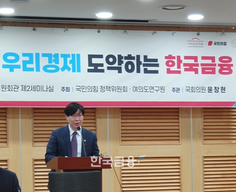 김소영 금융위원회 부위원장이 4일 국회 정무위원회 소속 국민의힘 윤창현 의원이 주관한 ‘2023 힘내라 우리경제 도약하는 한국금융’에서 개회사를 진행했다. / 사진=정선은기자