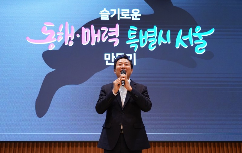 오세훈 서울시장이 신년 직원조례에서 발언을 하는 모습./사진제공=서울시