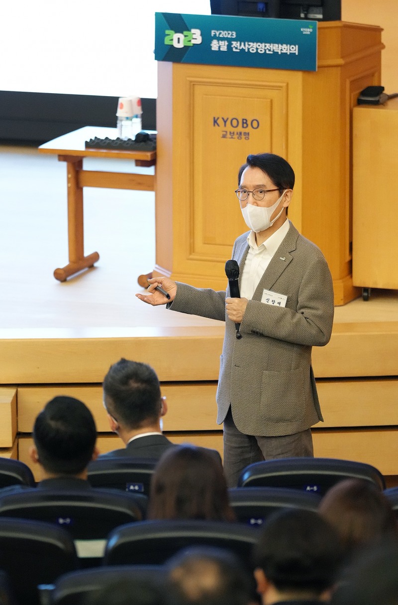 신창재 교보생명 회장이 지난 6일 충남 천안시 계성원 비전홀에서 열린 ‘2023년 출발 전사경영전략회의’에서 발언을 하고 있다./사진=교보생명