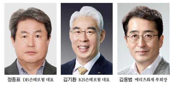 DB손보·KB손보·메리츠화재, 계묘년 수익 확대 기반 1위 정조준