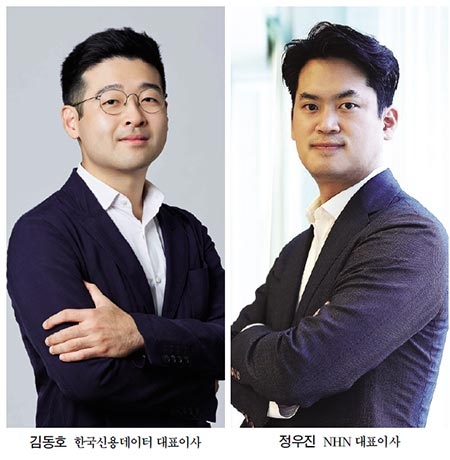 ‘토끼띠’ 김동호·정우진  대표, 간편결제·소상공인 혁신 이끈다