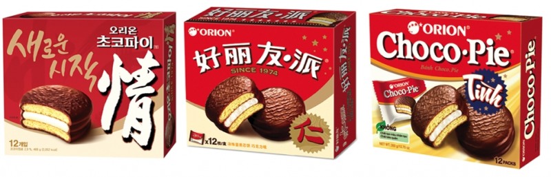 ▲ 오리온 초코파이 한국·중국·베트남 제품 이미지. 사진제공 = 오리온