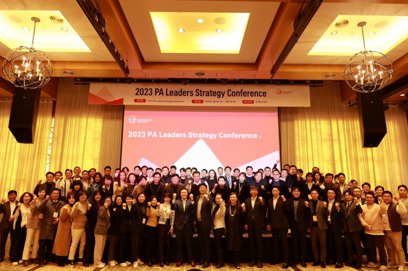 AIA생명은 6일과 7일 경기도 광주 곤지암리조트에서 임직원 및 영업 지점장 80여 명이 참석한 가운데 계묘년 시작을 알리는 대면 채널 전략 워크숍을 개최했다고 9일 밝혔다./사진=AIA생명