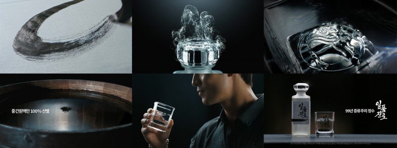 하이트진로 일품진로 첫 영상광고 공개./ 사진제공 = 하이트진로