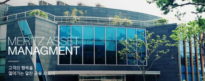 사진출처= 메리츠자산운용