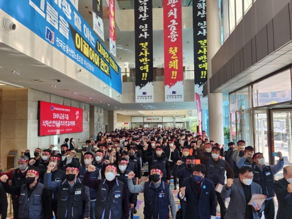 BNK부산은행 노동조합이 지난달 부산은행 본점 로비에서 BNK금융그룹 낙하산 반대 총력투쟁 결의대회를 개최했다. / 사진제공=전국금융산업노동조합