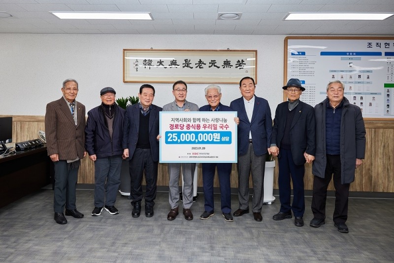 사진제공=HDC현대산업개발