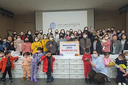 농협 인천본부, 설명절 맞아 고려인 동포 위한 따뜻한 나눔