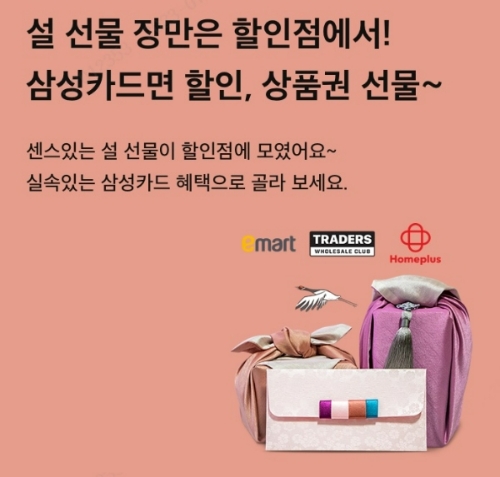 사진제공=삼성카드
