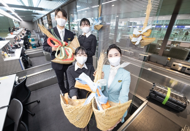 대한항공(회장 조원태)은 계묘년 토끼띠 해를 맞아 오는 16일부터 27일까지 국내 주요 접객 사업장에 복조리 걸기 행사를 한다. /사진=대한항공.