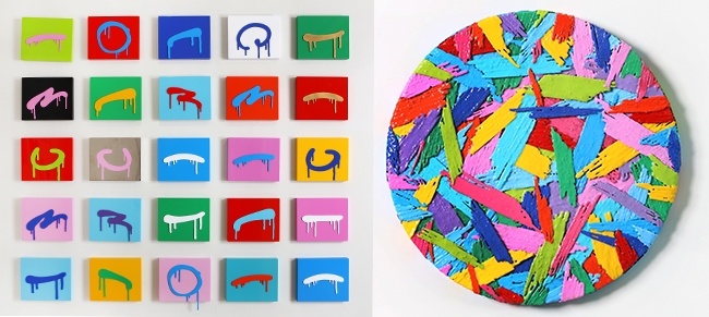 좌) 강민기, “Ma Monde”, 300x250x30mm, steel, 2022우) 강민기, “소란스러운 마음”, 40x40x3cm, steel, 2022