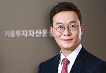 ▲ 김성훈 키움투자자산운용 대표이사 / 그래픽= 한국금융신문