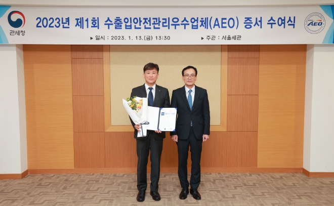 LX세미콘(대표이사 손보익)이 국내 팹리스 기업 가운데 처음으로 수출입 안전관리 우수업체(AEO, Authorized Economic Operator) 인증을 받았다. /사진=LX세미콘.