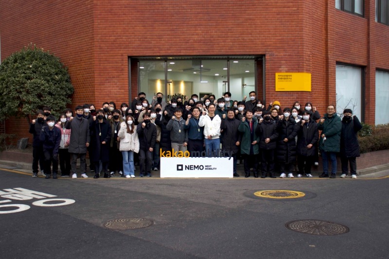 네모개러지 개소식에 참여한 카카오모빌리티 임직원. 사진=카카오모빌리티