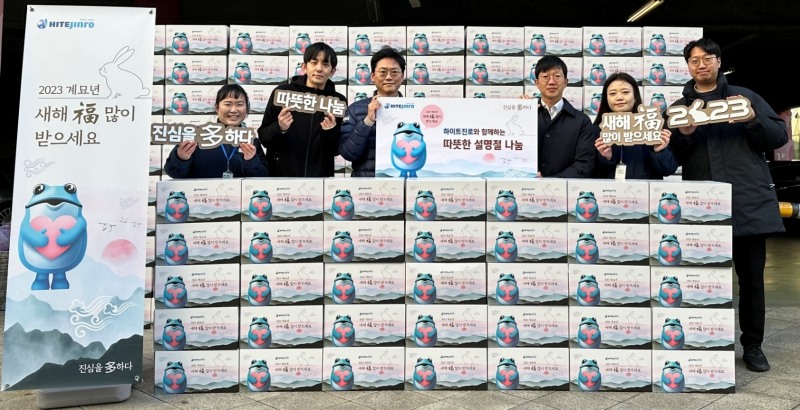 하이트진로는 16일 하이트진로 서초동사옥 인근에서 하이트진로 정세영 상무(왼쪽 세번째), 방배노인종합복지관 이창렬 관장(오른쪽 세번째) 등 관계자가 참석해 명절음식 전달식을 진행했다./ 사진제공 = 하이트진로